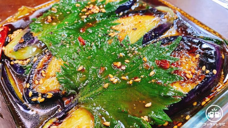 【焼いて漬けるだけ】今年一番愛された『超やべぇやみつき大葉茄子』もう一度作ってみた！ご飯泥棒／麻薬茄子／低糖質／作り置き／野菜漬け／おつまみ／無限素麺／夏野菜／ダイエット／大食い／人気レシピ