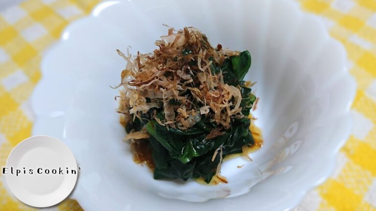 ツルムラサキのおひたし【料理】