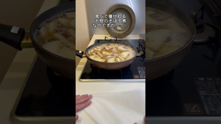 【-25kg料理】大根のそぼろ煮🤤