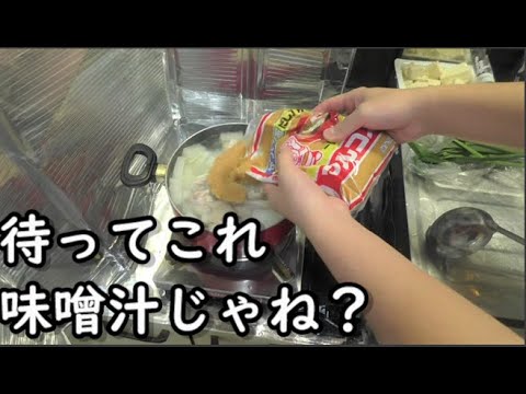 大根の味噌煮作ろうとしたら、味噌汁出来たんだけどｗｗ