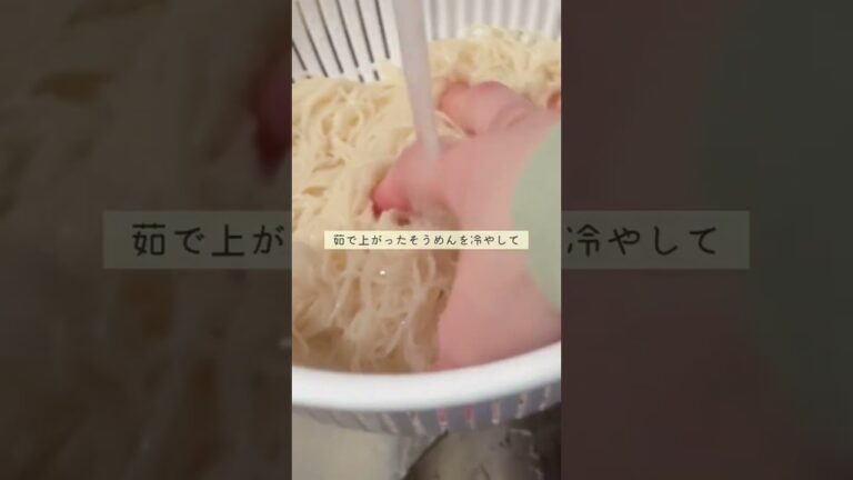 そうめんで作る冷麺風
