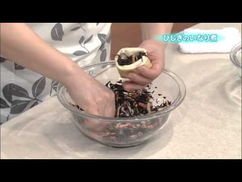 ひじきのいなり煮