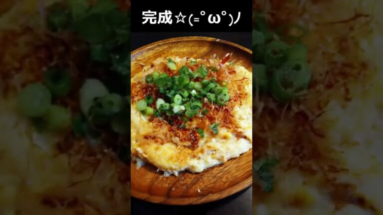 居酒屋に行ったら絶対頼んじゃう山芋鉄板(=ﾟωﾟ)ﾉ　酒呑みのテキトー料理　#shorts