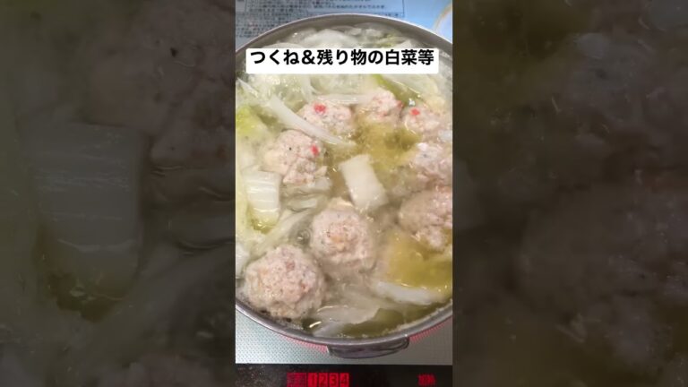 鶏つくねのおろしポン酢【簡単おつまみ】 #shorts  #ショート