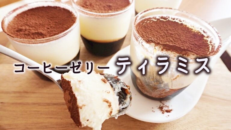【簡単うまい】生クリーム 、マスカルポーネ不使用　クリームチーズとマシュマロで夏のティラミス