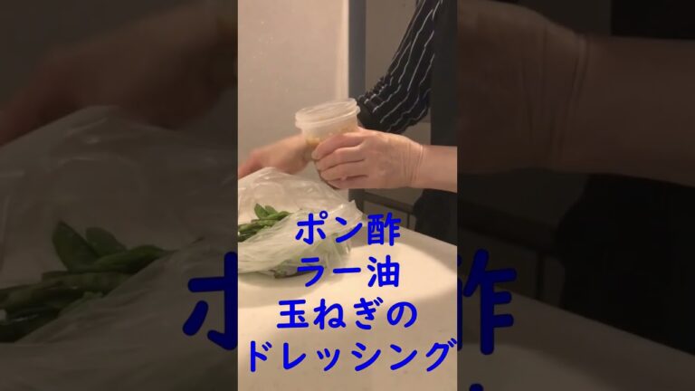 絹さやで、いつもと違った料理を作ってみた