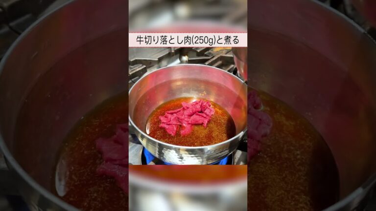 必ずハマる【ラー油肉そうめん】