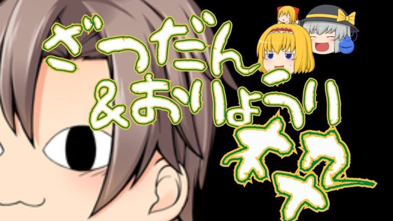 アリスの台所 の雑談&お料理配信枠【豚の角煮　ココナッツミルクのスニッカーズ仕立て】【縦型配信】【ゆっくり実況者】