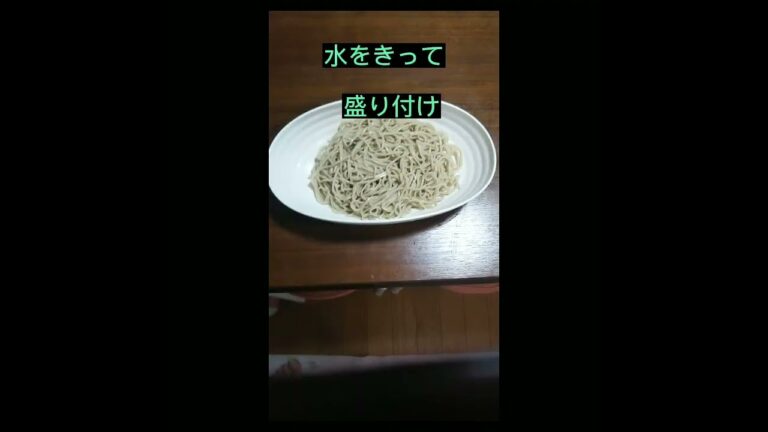 🍝#流水麺/#そば/#ゴマだれ/#サラダ/# 辛味/#朝天辣椒/#short/#Hisao.k/