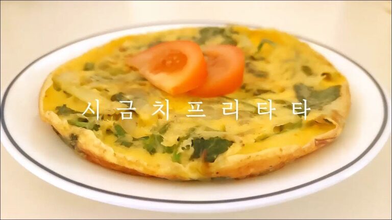 시금치 프리타타, Spinach Frittata,  ほうれん草のフリッタータ