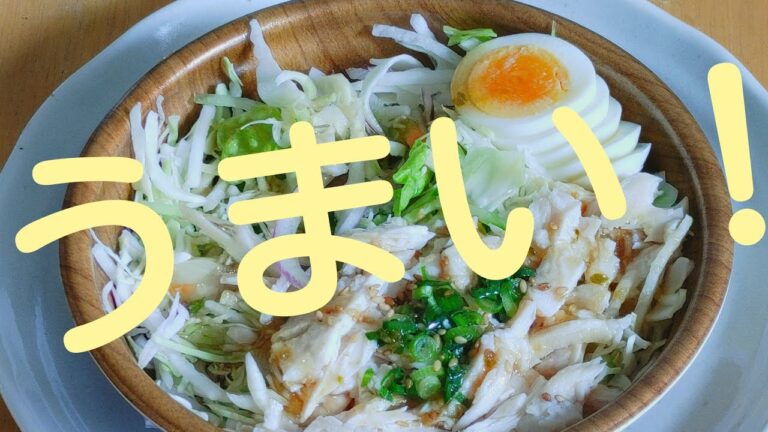 seven eleven 筋トレにオススメ 　セブンイレブンのたんぱく質が摂れる　鶏むね肉のサラダ   #shorts