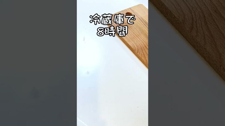 きゅうりのゆかり漬け #shorts