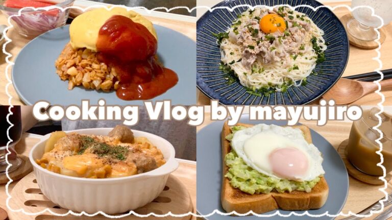 【一人暮らし】自炊した日の食事vlog🧀🥔/アボカド卵トースト/まんまるオムライス/豚しゃぶ無限そうめん/ポテトグラタン