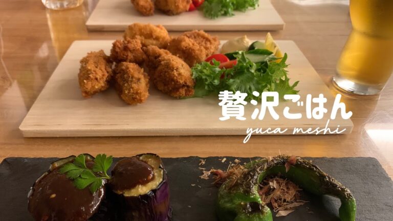 贅沢した日のごはん【料理動画】【和食】