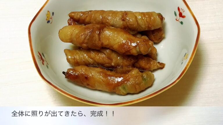 【料理】お弁当のおかずにもお勧め！ オクラの肉巻き