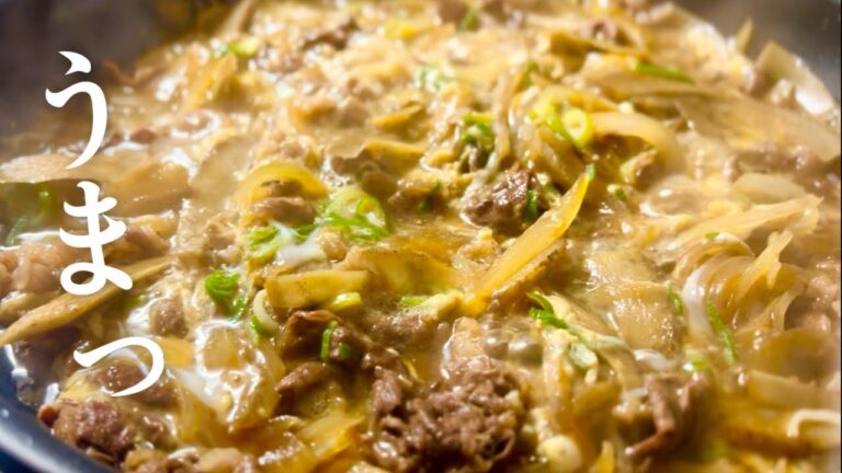 【簡単】ご飯がすすむ！牛肉とごぼうの卵とじの作り方《柳川風》