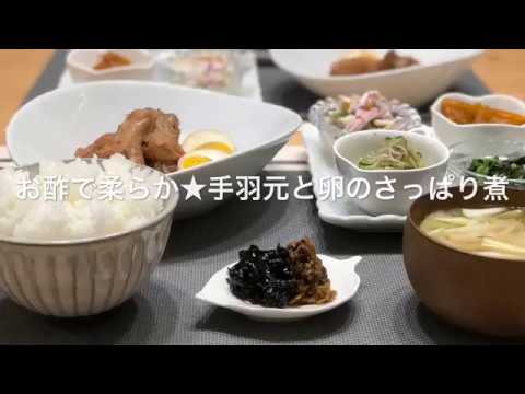 【お酢で柔らか★手羽元と卵のさっぱり煮】2018/07/09 夕飯