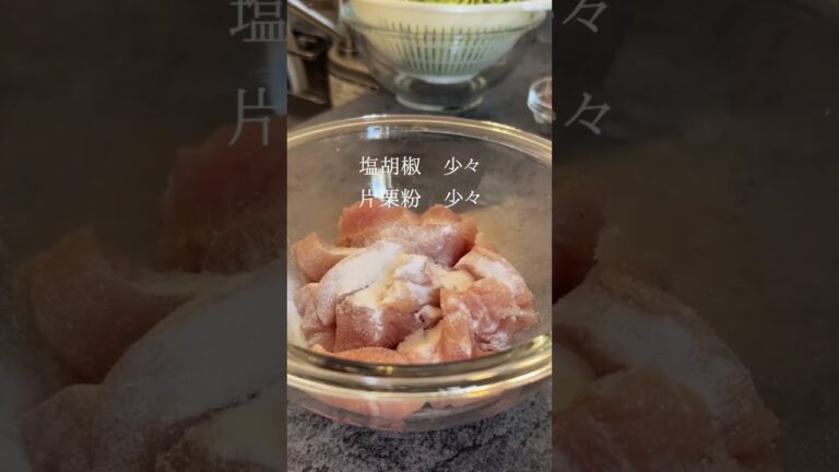 美肌になれちゃう激ウマガリバタぽん酢炒め作ってみた！#shorts #料理