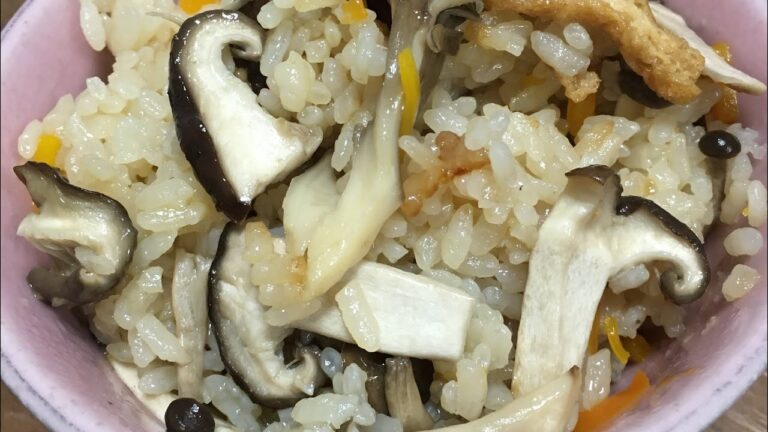 きのこたっぷり炊き込みご飯