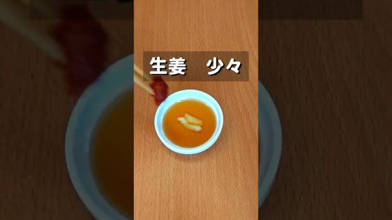 悪魔の旨辛生ハム豆腐