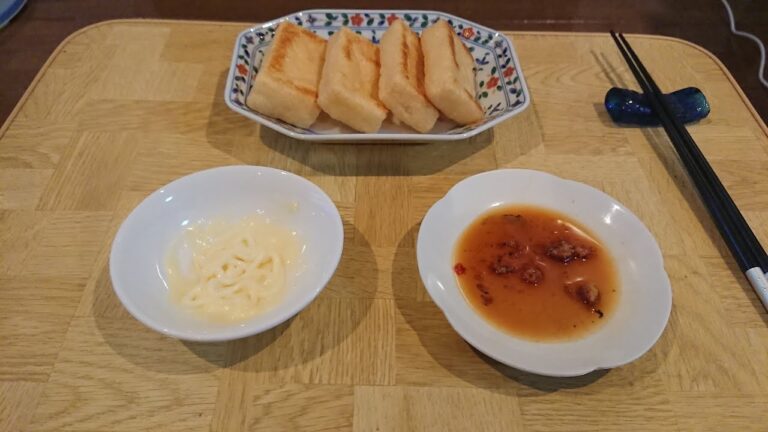 オススメ一品料理！油揚げ焼きのマヨネーズと生姜醤油を付けて（2020年8月29日）