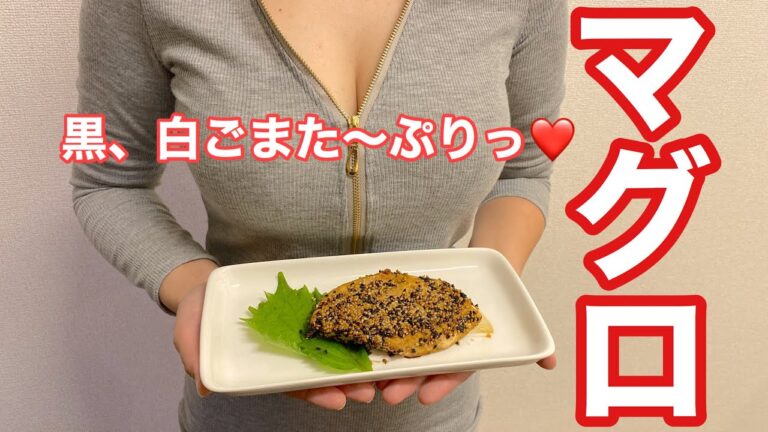 【カジキマグロの醤油ごまステーキ】ごまざんまい♡