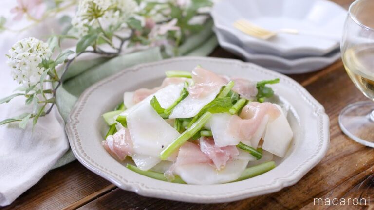 【かぶと生ハムのサラダ】ほどよい塩気に食欲そそる！おつまみにもおかずにもおすすめレシピ♪｜macaroni（マカロニ）