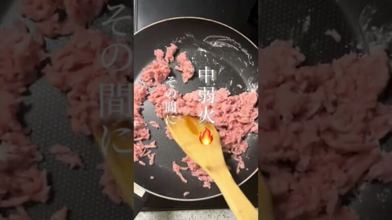 水で溶かない片栗粉。かぼちゃのそぼろ煮　#ワンパンレシピ