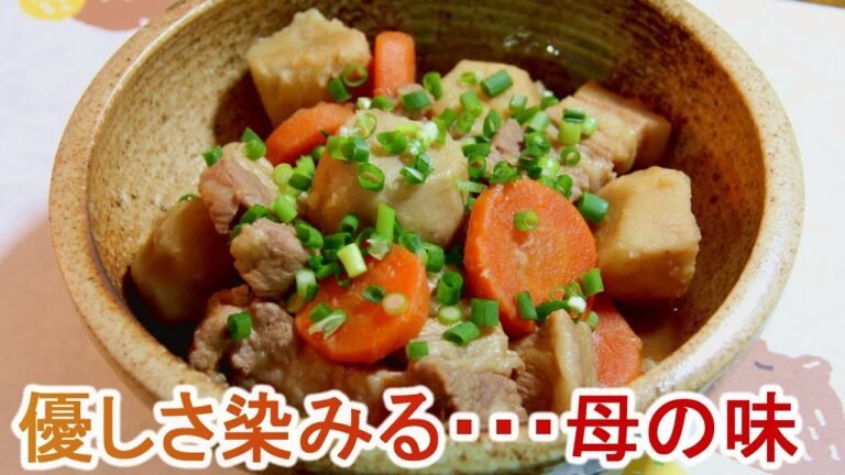 "母の味"里芋と豚バラ肉の煮物を再現