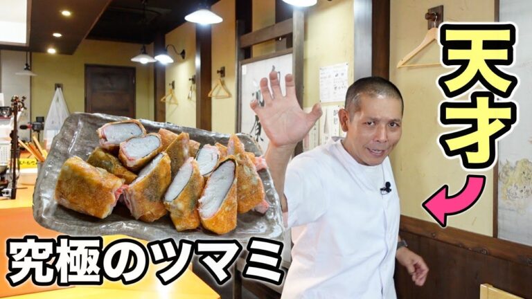 天才が『カニカマ』を使って超絶美味しくて簡単なオツマミを開発しました。