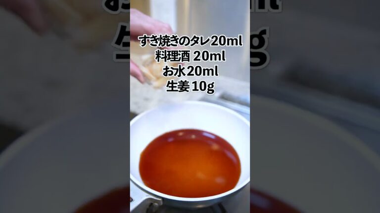 牛肉のしぐれ煮〜すき焼きのタレを使うことで簡単に味が決まるお手軽メニュー！お弁当のおかずや作り置きに便利