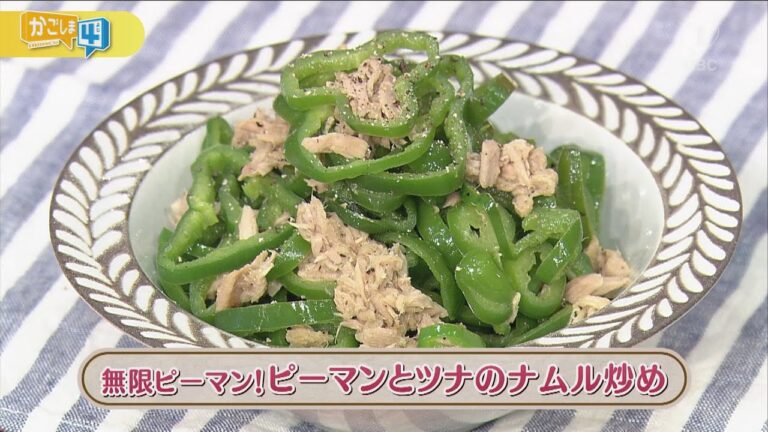 ラクうまゴハン「無限ピーマン！ピーマンとツナのナムル炒め」