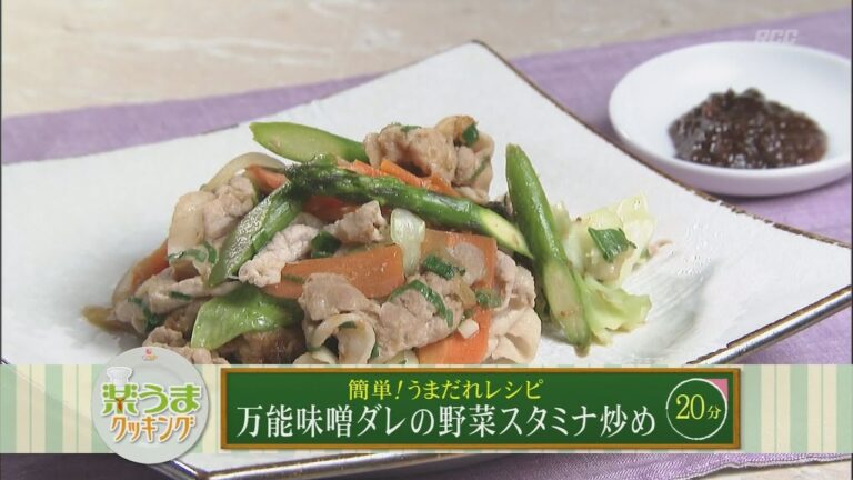 楽うまクッキング-万能味噌ダレの野菜スタミナ炒め