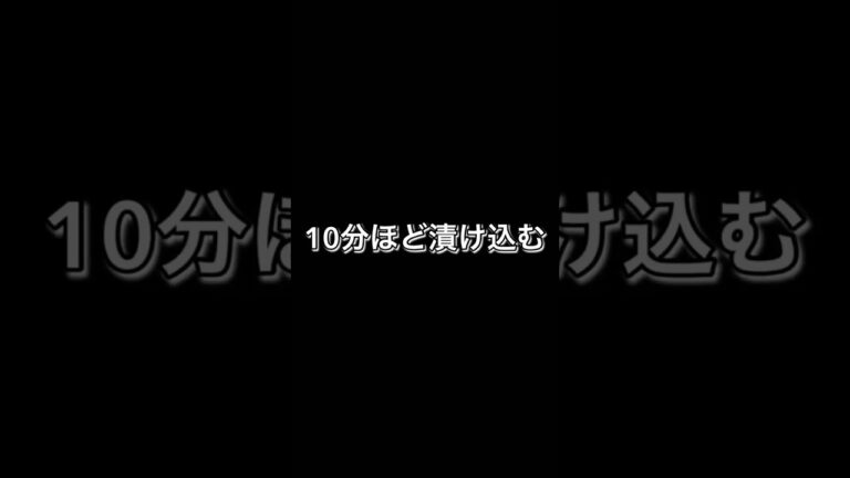 【揚げずにカンタン！ザクザクフライドチキン】