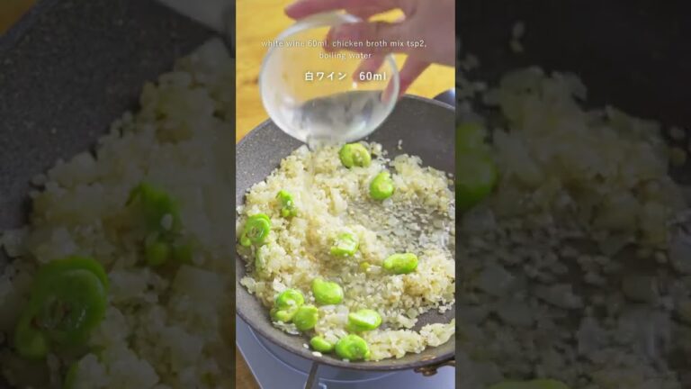 【春色レシピ】生ハムとそら豆のチーズリゾット #shorts