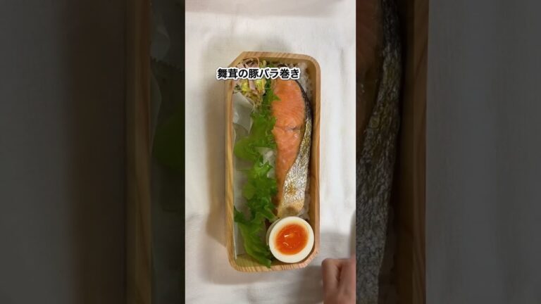 3月8日(水)の旦那/＊甘塩で＊舞茸の豚バラ巻き＊白だし味玉＊コールスロー＊切り昆布の煮物＊サラダ＊伊予柑