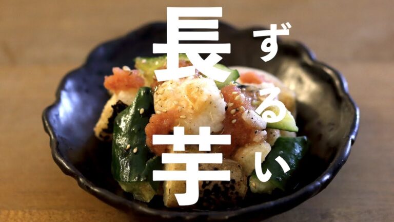 【見た目以上に背徳な味】簡単5分！明太子と長芋で作るズルいおつまみ。野菜のシャキシャキ食感と明太子のうまみ、ごま油の香ばしい香りでビール何杯でも飲めちゃうやつ。