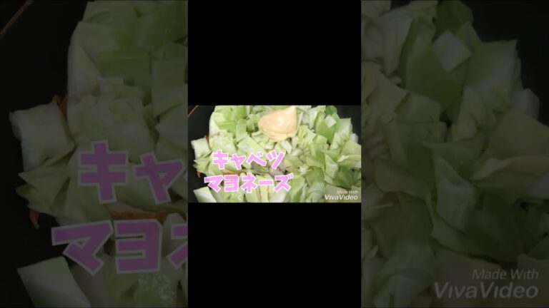 簡単お弁当のおかず／キャベツとちくわマヨネーズ／節約レシピ
