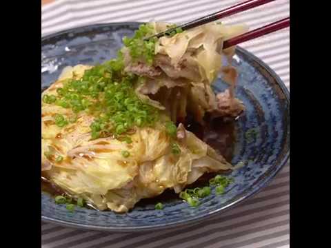 カンタンなのにおしゃれな一品 キャベツと豚肉の重ね蒸しポン酢風味 ｜ moguna[モグナ]