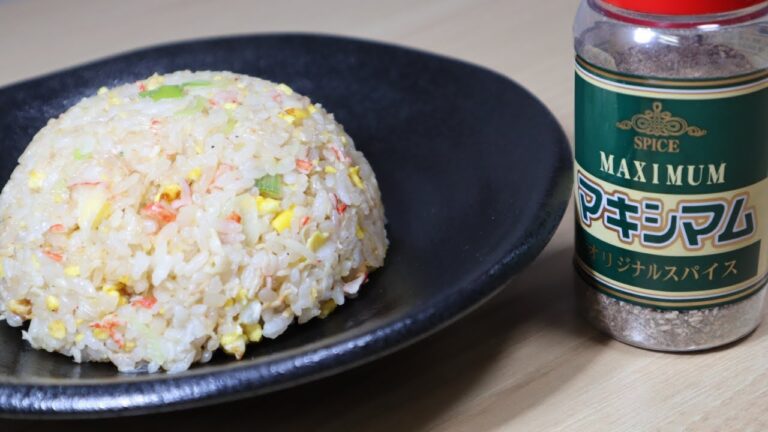 【カニカマチャーハン】味付けはマキシマム、完全にお店の味！