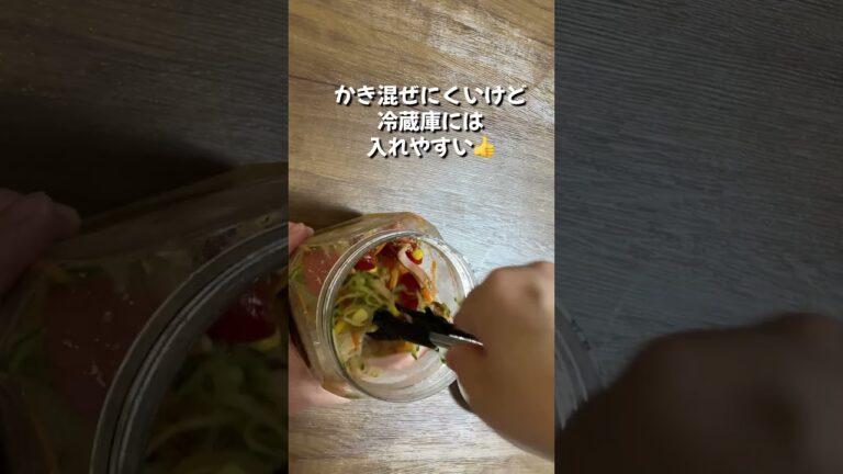 可愛いSeriaの蓋付きボトルで春雨サラダ／きゅうりレシピ