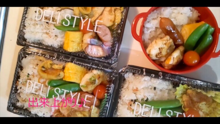 【お弁当】えびと枝豆のはんぺん焼き他