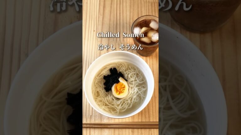 5分で出来る❗️簡単　冷やしそうめん