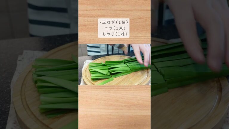 ご飯かきこみたくなる、ちょっと変わったキムチ炒め。（レバーキムチ）#shorts