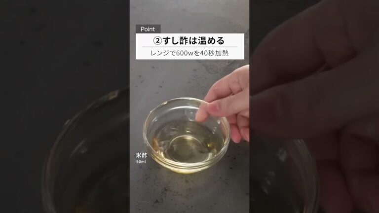 【ちらし寿司】タッパーでできる！ひな祭りに作りたい特別レシピ！