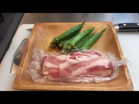 めちゃくちゃおいしい オクラ豚バラ巻き。