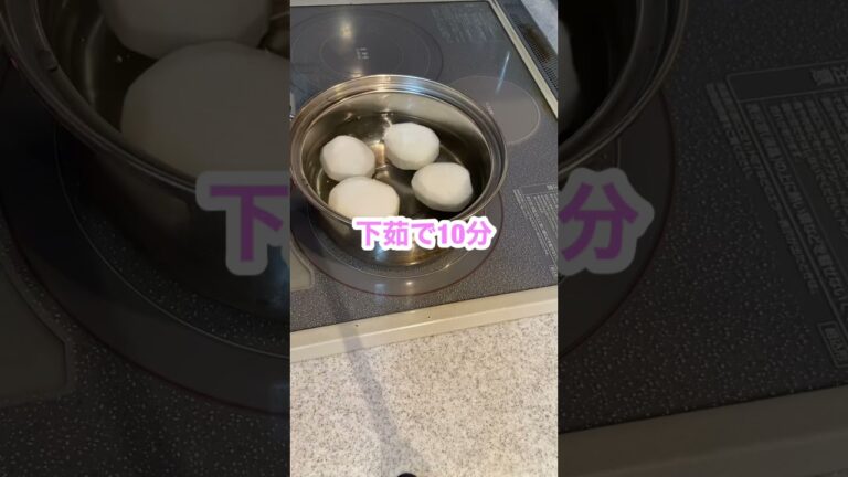 【簡単♡美味しい】大根と鶏ひき肉のそぼろあんかけ　＃shorts ＃アラフィフ