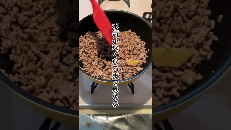 作り置きそぼろがパラパラになる方法　パート２冷凍編