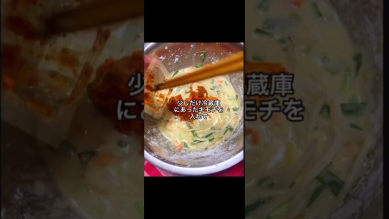 簡単！節約！チヂミレシピ