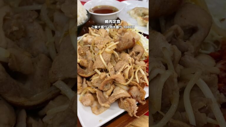 【デカ盛り】名物の焼肉定食は山盛りご飯でボリューム満点！